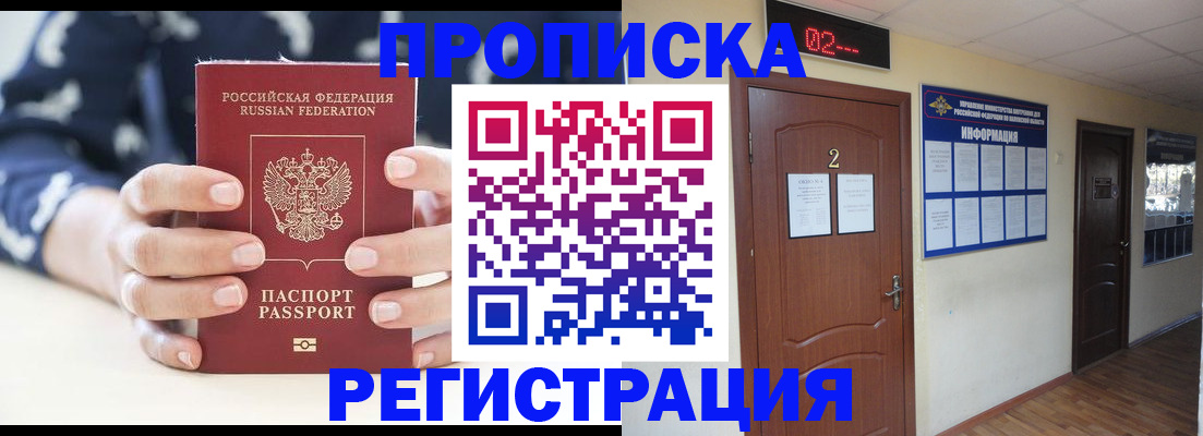 регистрация для дет. сада в Электроуглях