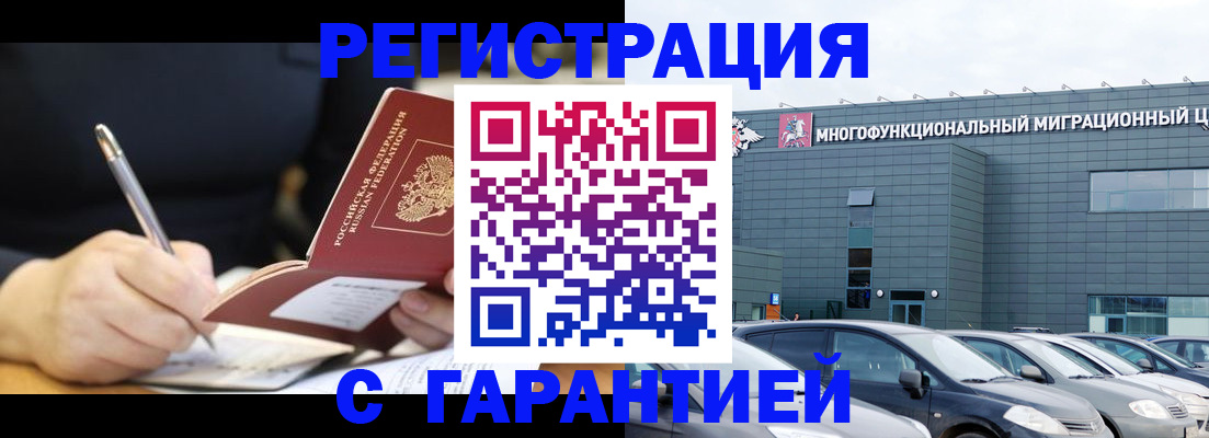 регистрация для дет. сада в Электроуглях